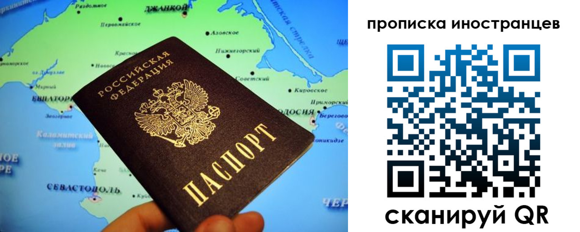 регистрация для школы в Краснослободске